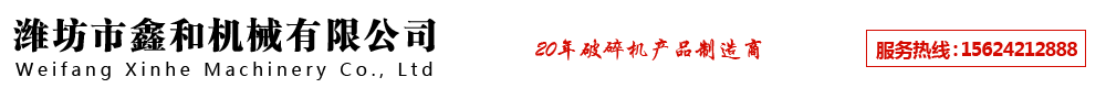 濰坊市新合通風(fēng)設(shè)備有限公司